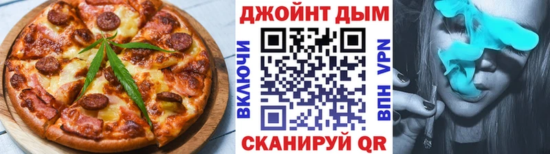 Cannafood марихуана Калач