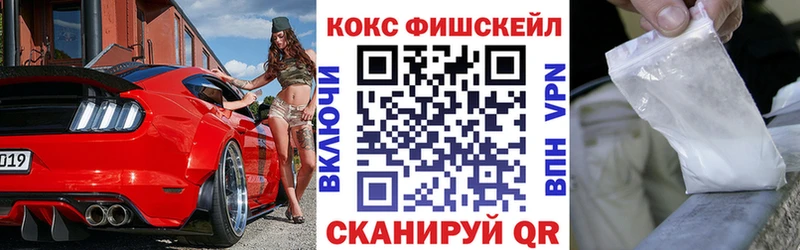COCAIN VHQ  Калач 