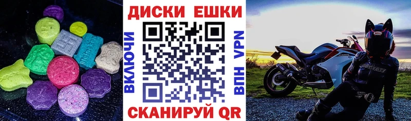 ЭКСТАЗИ TESLA Калач