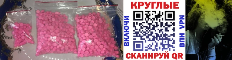 Экстази 99% Калач