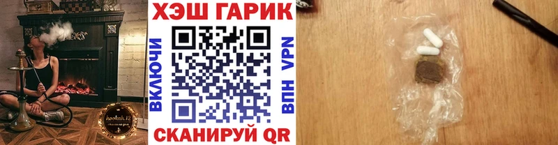 наркота  Калач  ГАШ 40% ТГК 