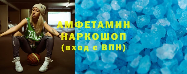 стафф Заволжск
