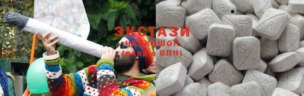 стафф Заволжск