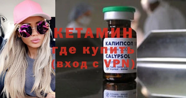 мефедрон мука Переславль-Залесский