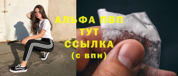 дистиллят марихуана Пестово