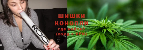 стафф Заволжск