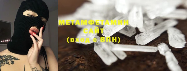 дистиллят марихуана Пестово