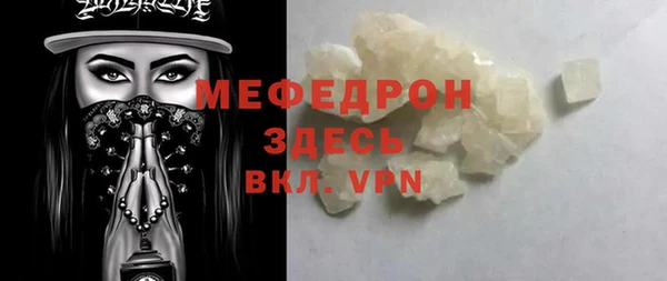 стафф Заволжск