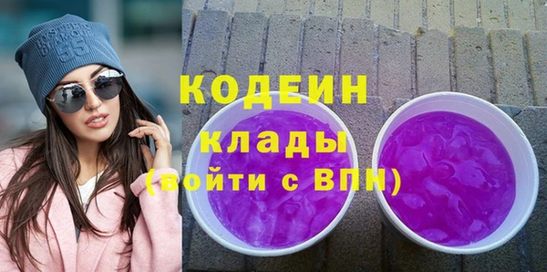 стафф Заволжск
