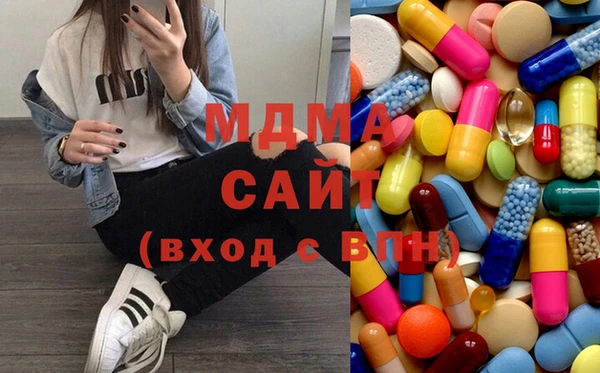 стафф Заволжск