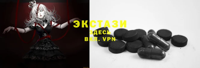 каннабис Карпинск