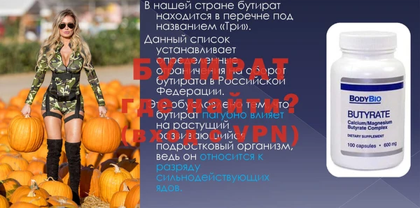 стафф Заволжск