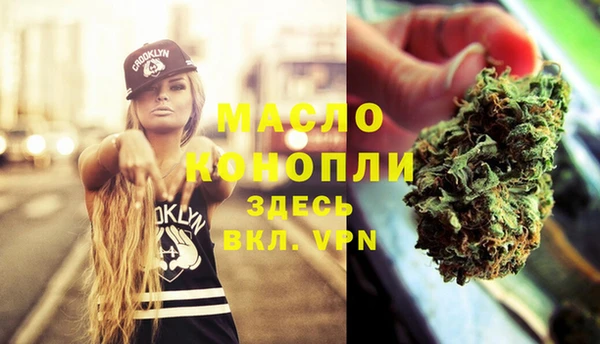 дистиллят марихуана Заводоуковск