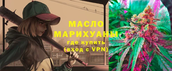 дистиллят марихуана Заводоуковск