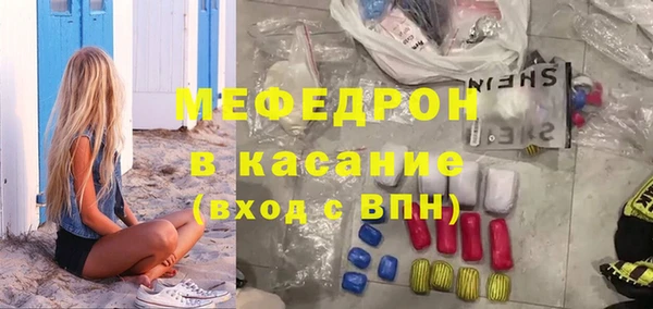 мефедрон мука Переславль-Залесский