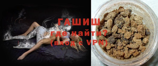 мефедрон мука Переславль-Залесский