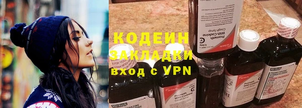 кокаин VHQ Пересвет