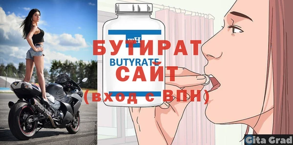 мефедрон мука Переславль-Залесский
