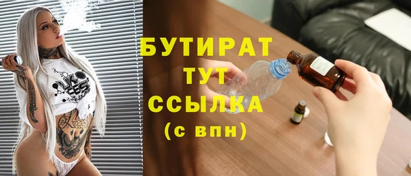 мефедрон мука Карталы