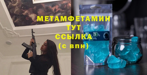 мефедрон мука Переславль-Залесский
