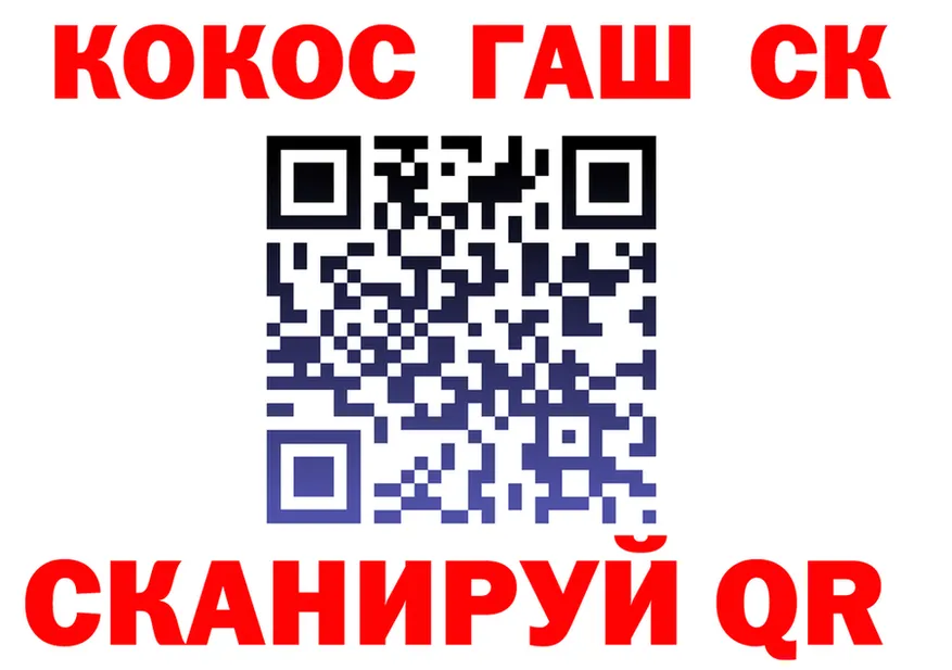 Кокаин VHQ ONION мориарти MEGA Калач