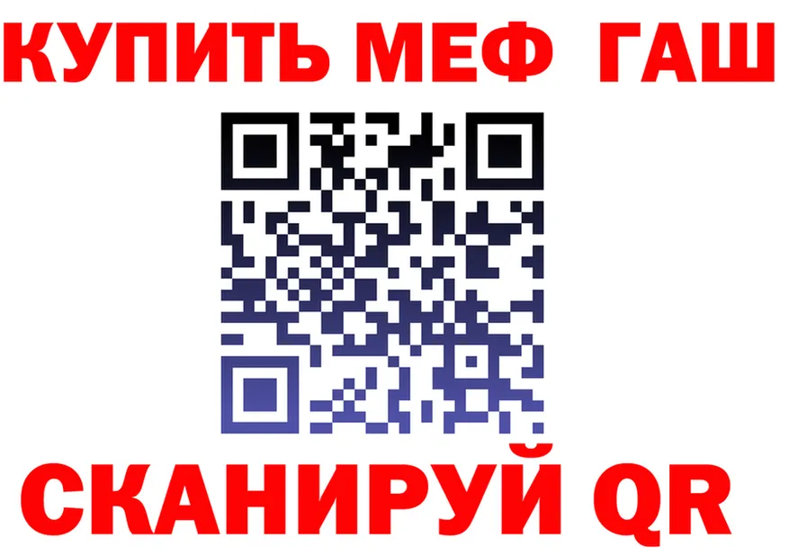 АМФ Розовый зеркало это hydra Калач
