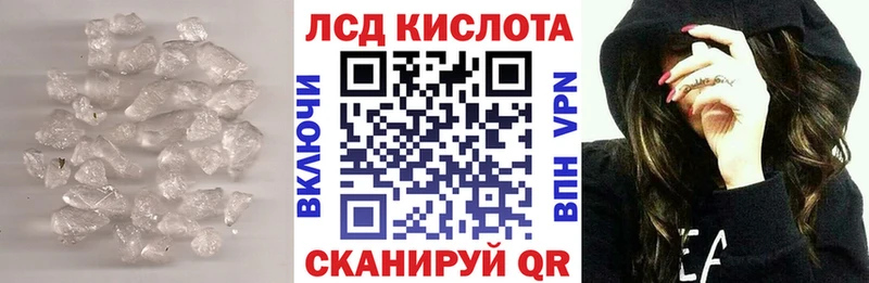 ЛСД экстази ecstasy  гидра зеркало  Калач  где продают  