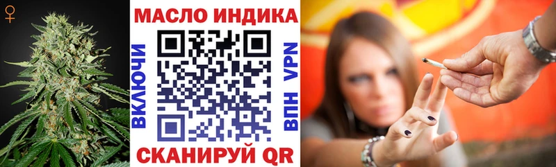 ТГК вейп Калач