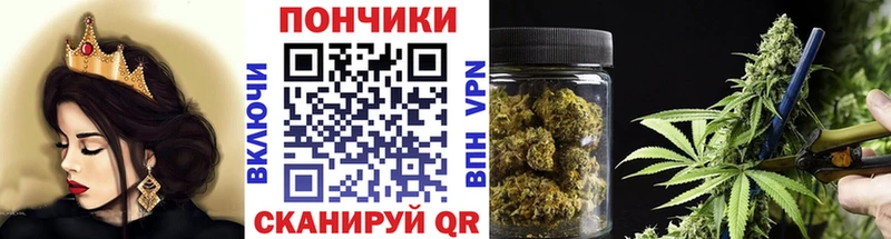 МАРИХУАНА тримм  Калач 